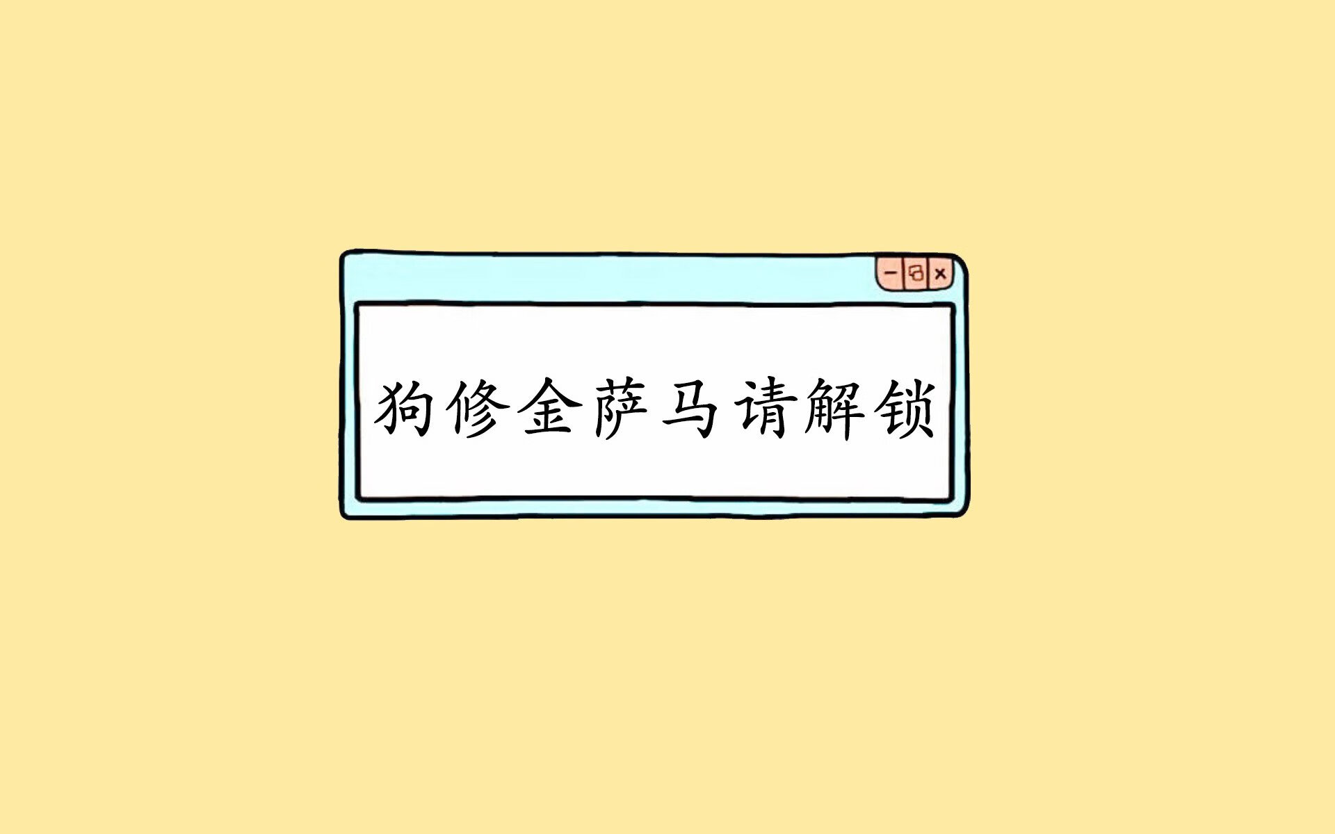 电竞行业的社会责任：健康游戏、防止沉迷与公益活动，电竞行业的社会问题