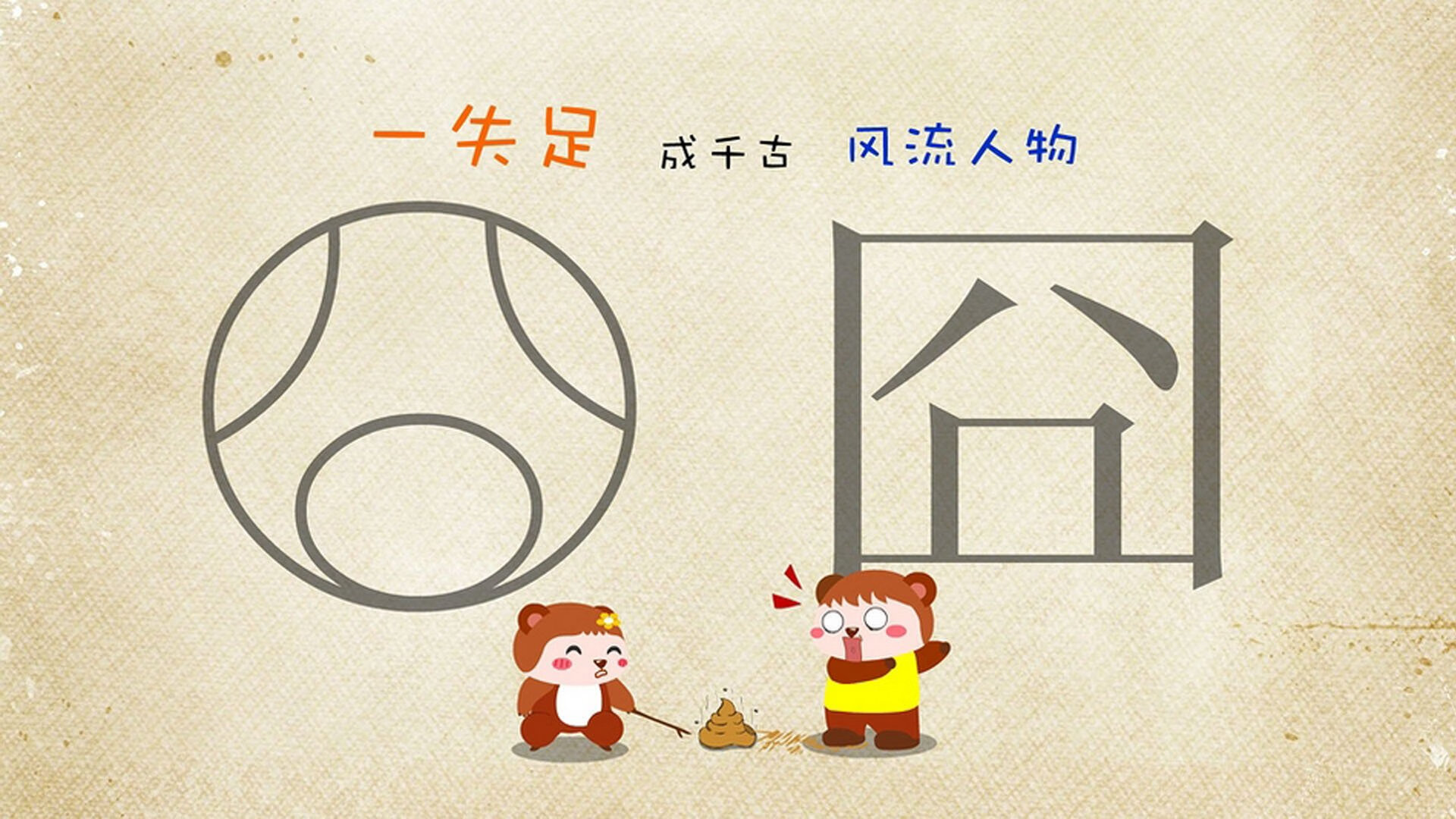 准决赛出线率明显提升，准决赛出线率明显提升什么意思