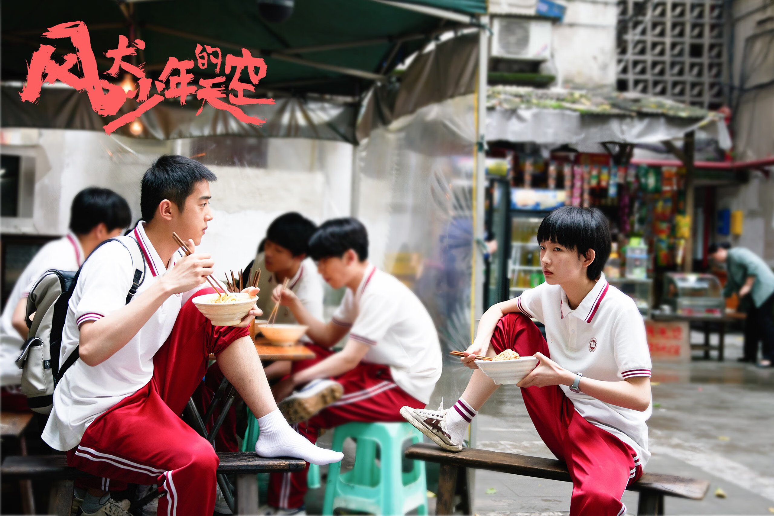 马刺球迷自发组织球队加油短片走红网络，马刺团队配合